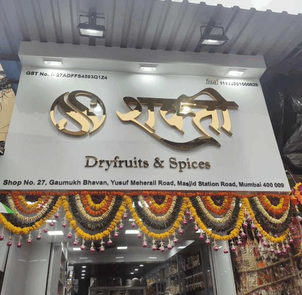 Top 10 Best Dry Fruits Shops in Mumbai 2 Shakti Dry Fruits.