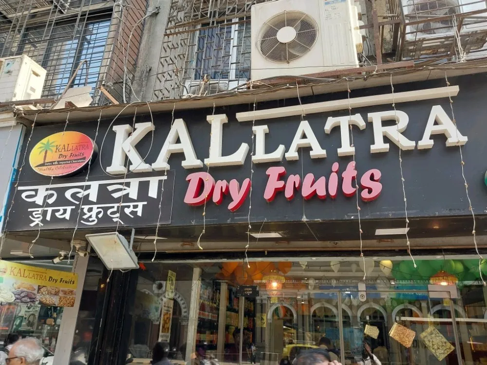 Top 10 Best Dry Fruits Shops in Mumbai 7 Kallatra Dry Fruits.